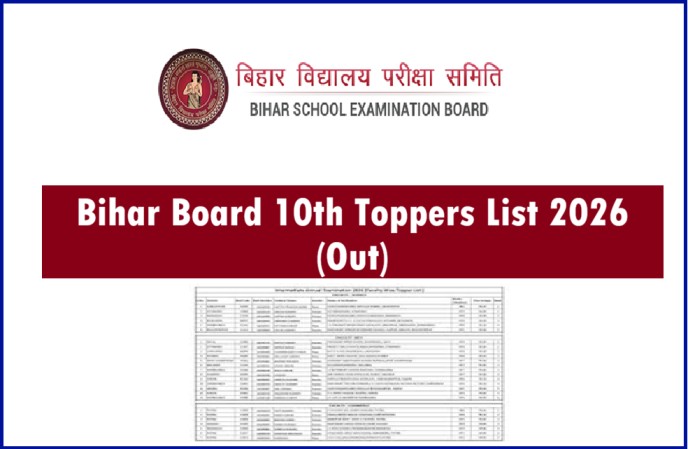 Bihar Board 10th Toppers List 2026 Pdf