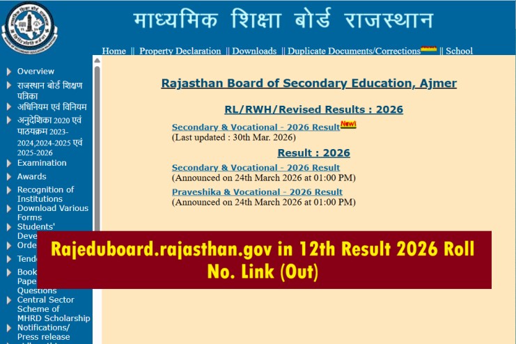 Rajeduboard.rajasthan.gov in 12th Result 2026 Roll No. Link