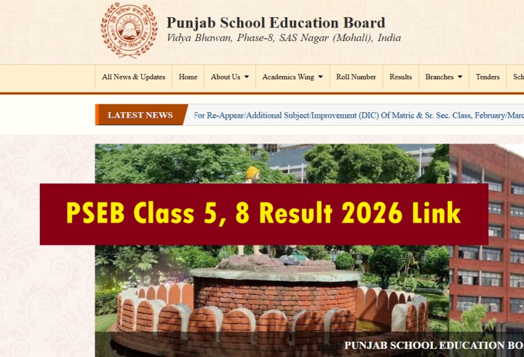 PSEB Class 5, 8 Result 2026 Link